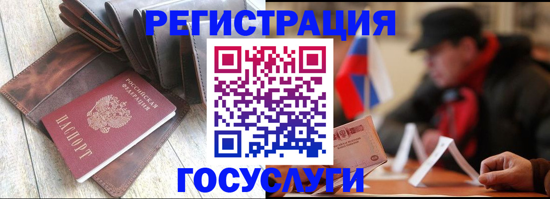 временная регистрация собственник в Братске